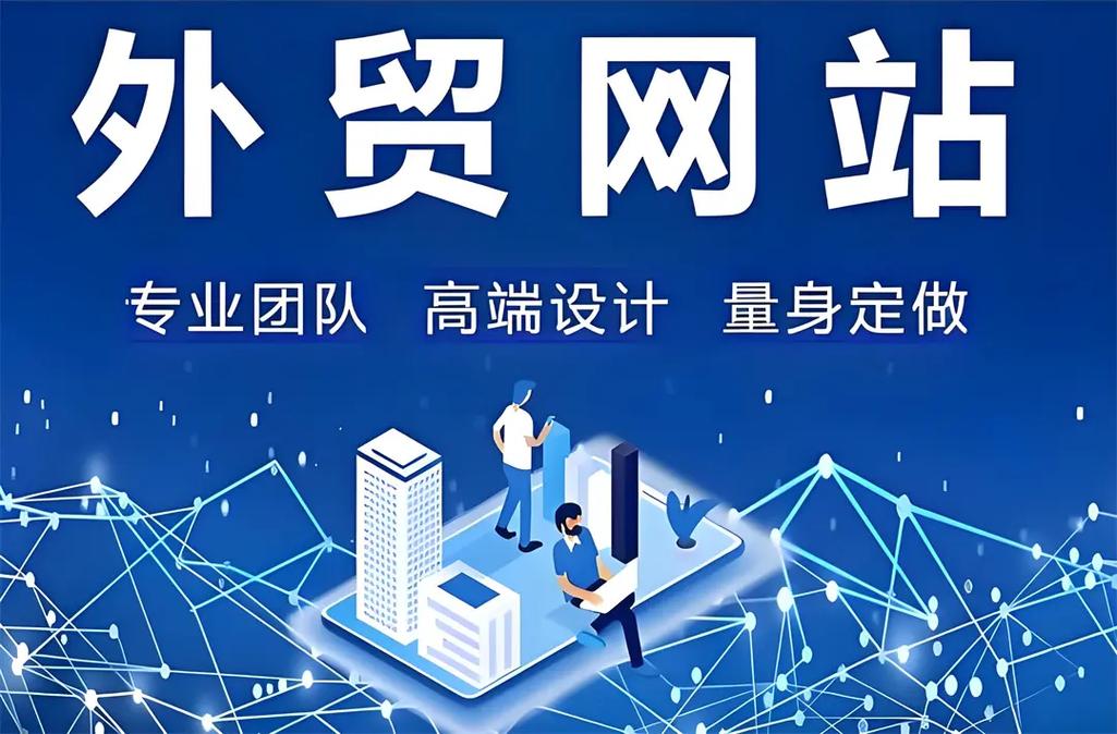 宁波网页设计定制公司，如何找到一站式解决方案的专业联系渠道和电话地址？