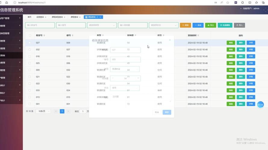 如何用Vue实现高效长尾词学生信息管理系统？