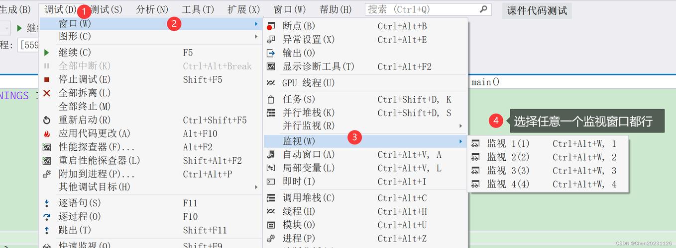 如何用Visual Studio 2022结合MinGW编译调试C/C++程序？