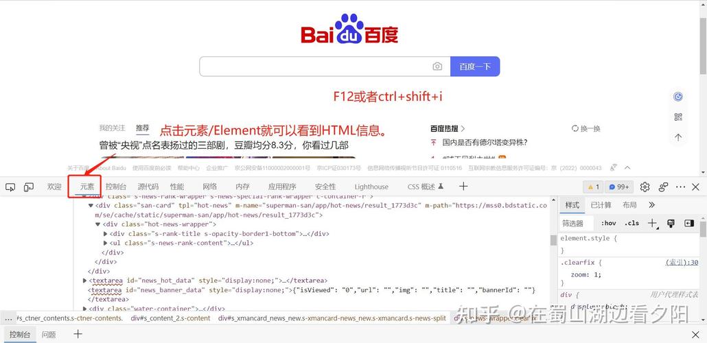 如何运用Python中的Xpath语法进行数据提取？