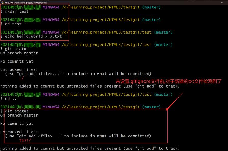 如何设置Git忽略规则以避免特定文件被跟踪？