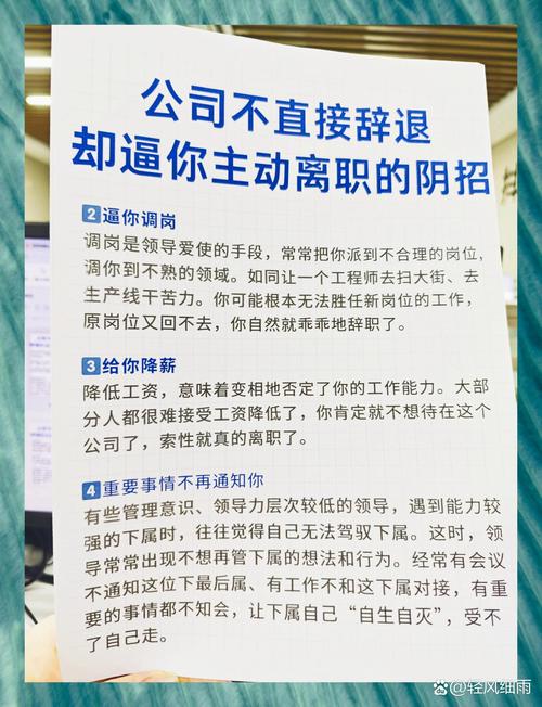 百度高P员工集体离职，行业震动，未来走向会是怎样的趋势呢？