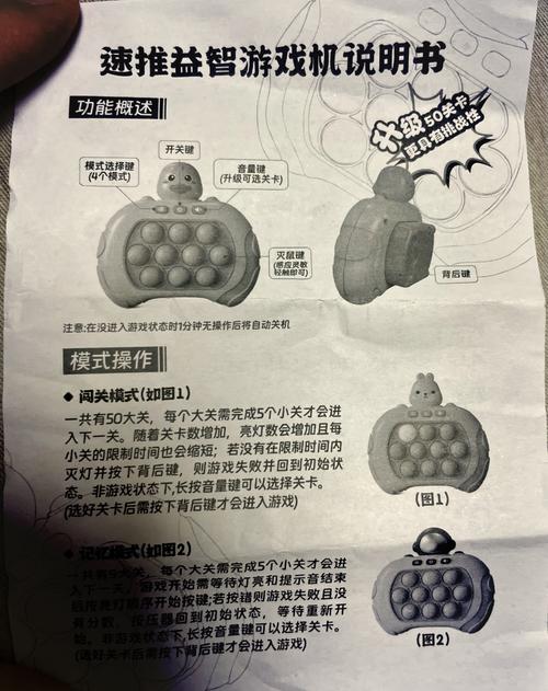 如何在线玩趣味十足的地鼠打地鼠小游戏？