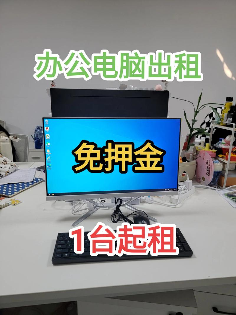 云时代，初创企业更适合租用电脑还是自购？