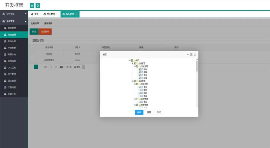 如何通过Java开发一个高效长尾词驱动的企业级内容管理系统？