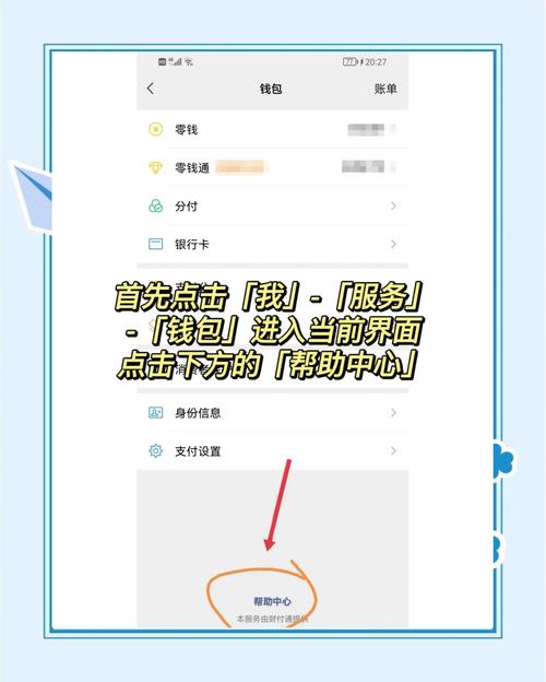 手机设置延迟到账有哪些具体用途或好处？