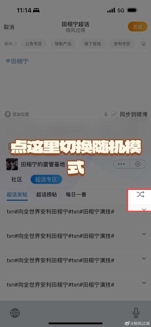 如何正确发帖求助，才能在百度上获得有效帮助？
