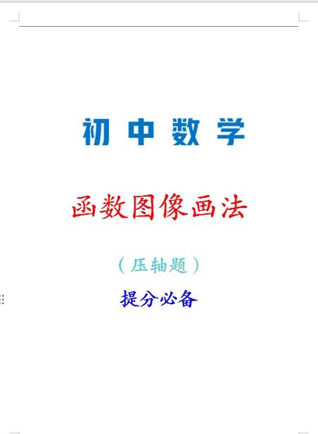 如何用PHP的imagestring()函数在图像上水平绘制超长尾词文本？