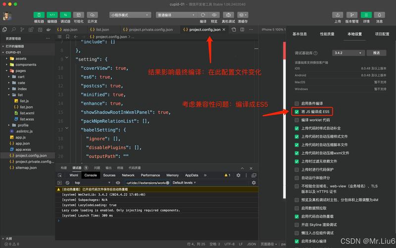 如何用Vant Weapp组件实现小程序传值及引入Sass样式？