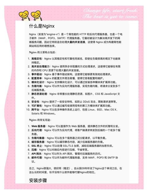 如何配置nginx反向代理，将google网址改写为长尾关键词的？
