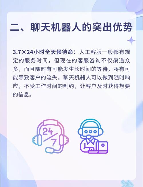 如何打造一个智能分析客户需求的聊天机器人？