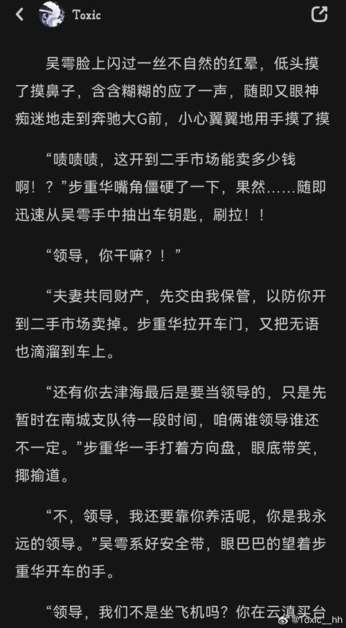 如何绕过白家号限制，独立发布百度发布的作品攻略？