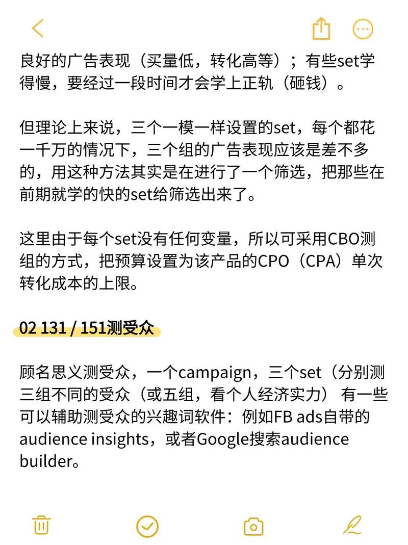 独立站广告测品如何操作才能确保不亏损？