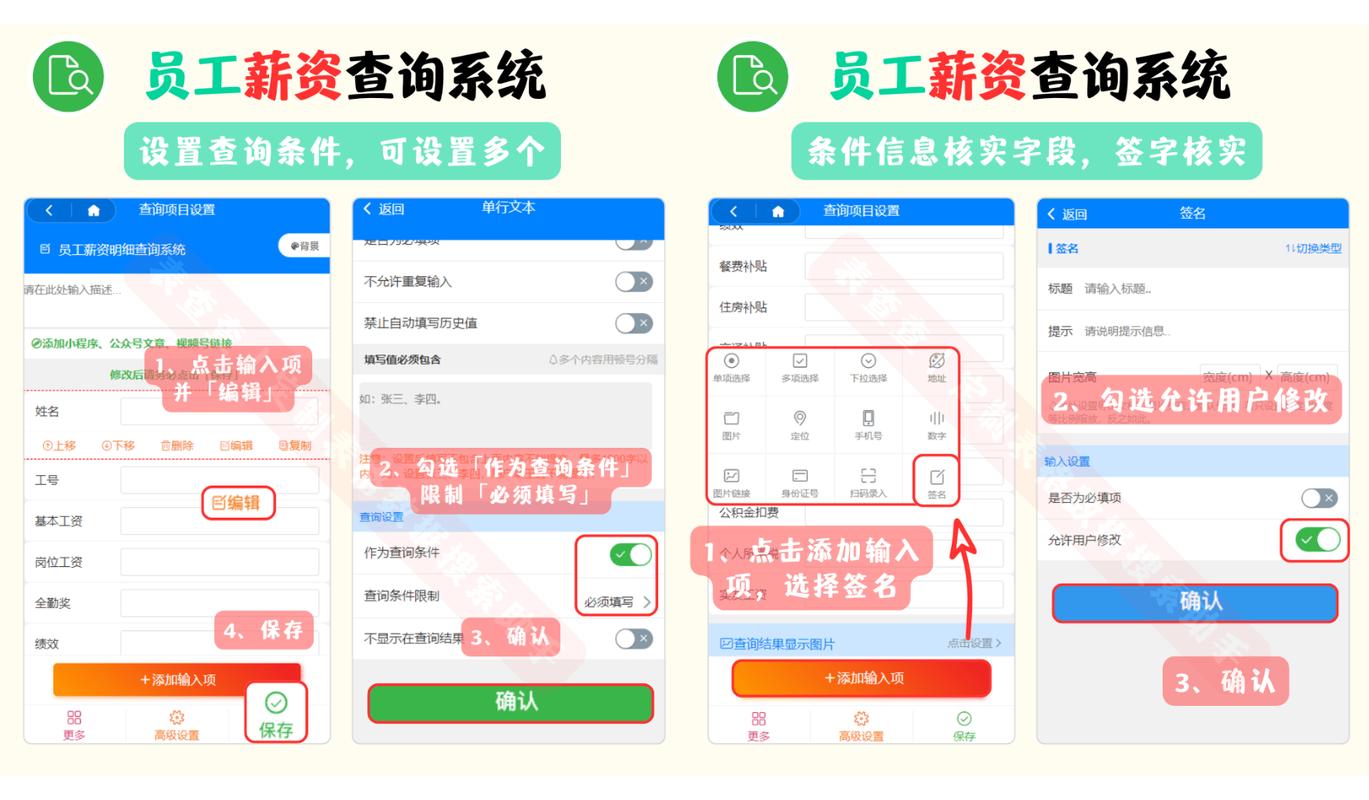如何通过数据库连接执行员工信息查询操作？