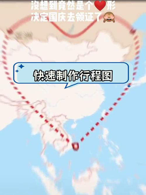 如何用Python制作个人出行轨迹地图？