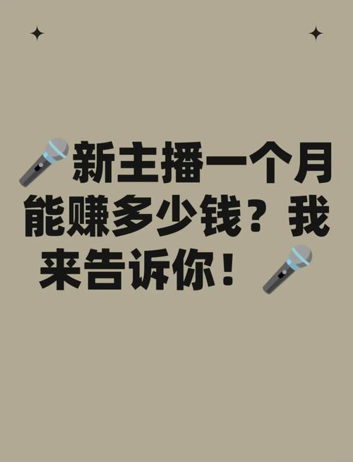 直播风口是否已至，两年内哪一种直播新潮能最赚钱呢？