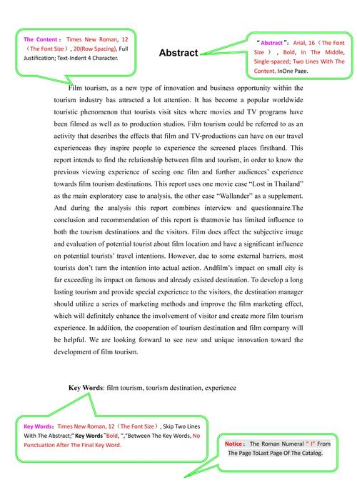 fgets()逐行读文件，如何实现长尾词疑问？
