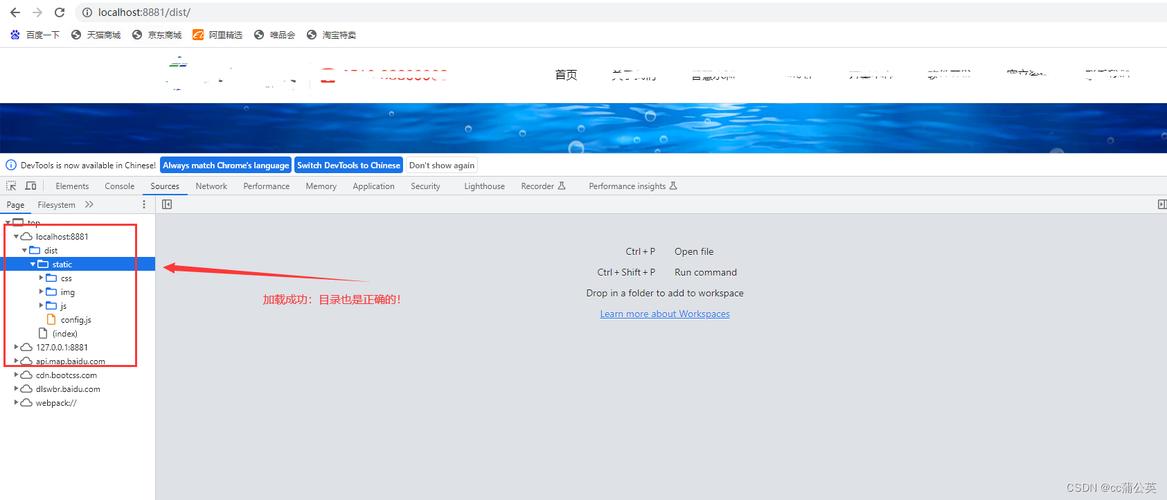 Vue打包上线后，为什么部分CSS样式不生效？
