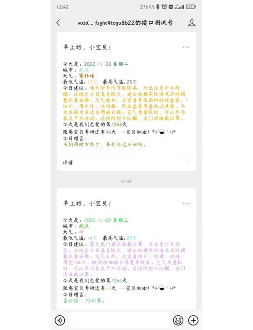 小程序云开发如何实现定时推送订阅消息的长尾词轮询功能？