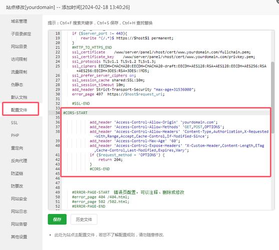 Delphi Overbyte ICS THttpCli如何设置自定义请求标头以实现复杂网络请求？