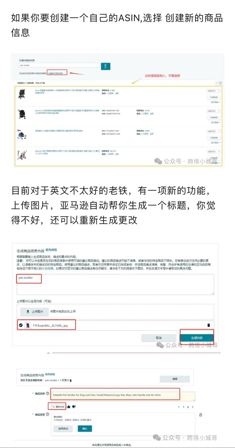 如何同过批量上传产品，实现电商运营效率翻倍提升？