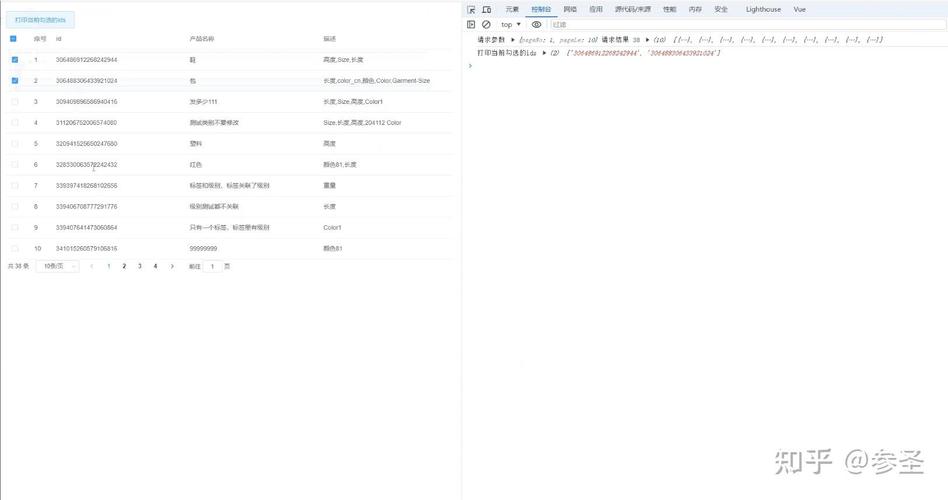elementUI tab切换后，el_table固定列下方为何多出一条线？