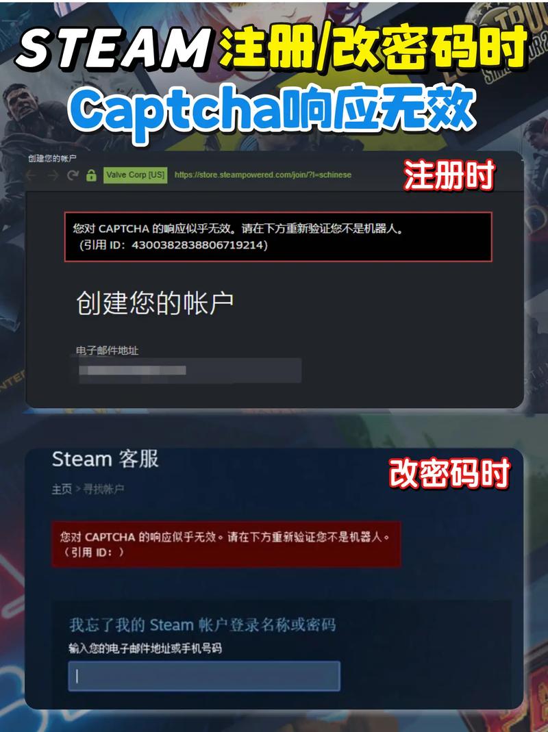 注册后页面无响应怎么办？快速解决注册问题攻略分享！