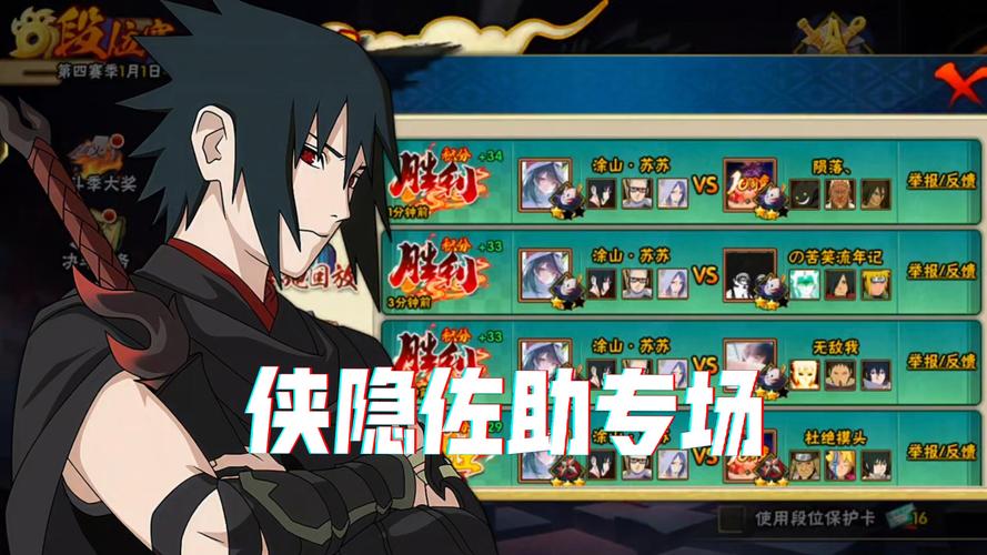 隐士拓展、忍者或潜行者联盟，哪个团队协作更神秘高效？