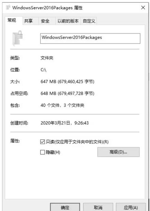 pyinstaller打包单文件，为何-uac-admin参数无效？