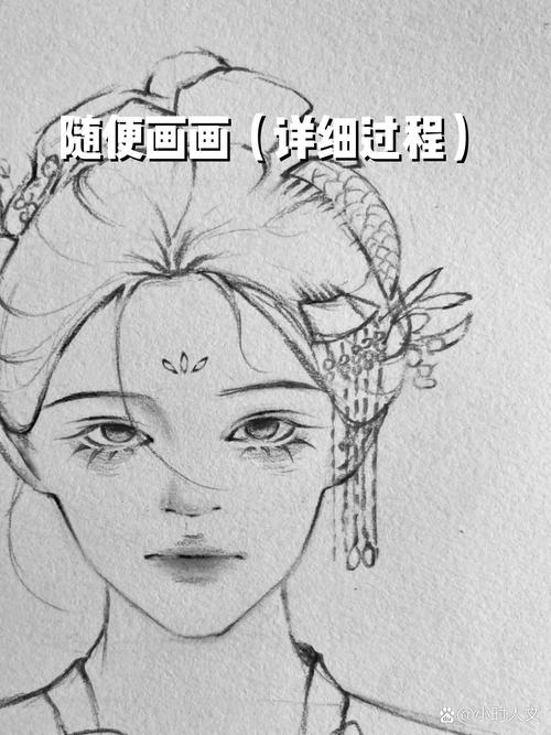 如何绘制一幅不太美观的画作？