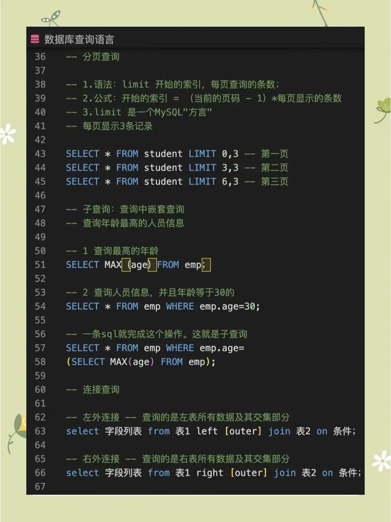 如何通过SQL*Plus权限管理在CentOS数据库中实现极致安全防护？