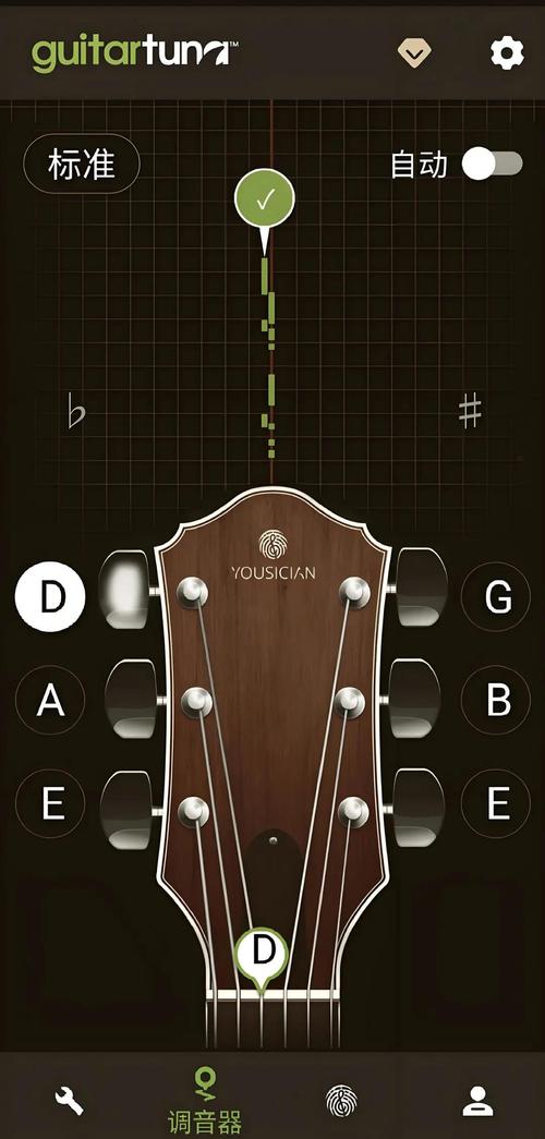吉他调音软件有哪些免费的好用推荐？求推荐！
