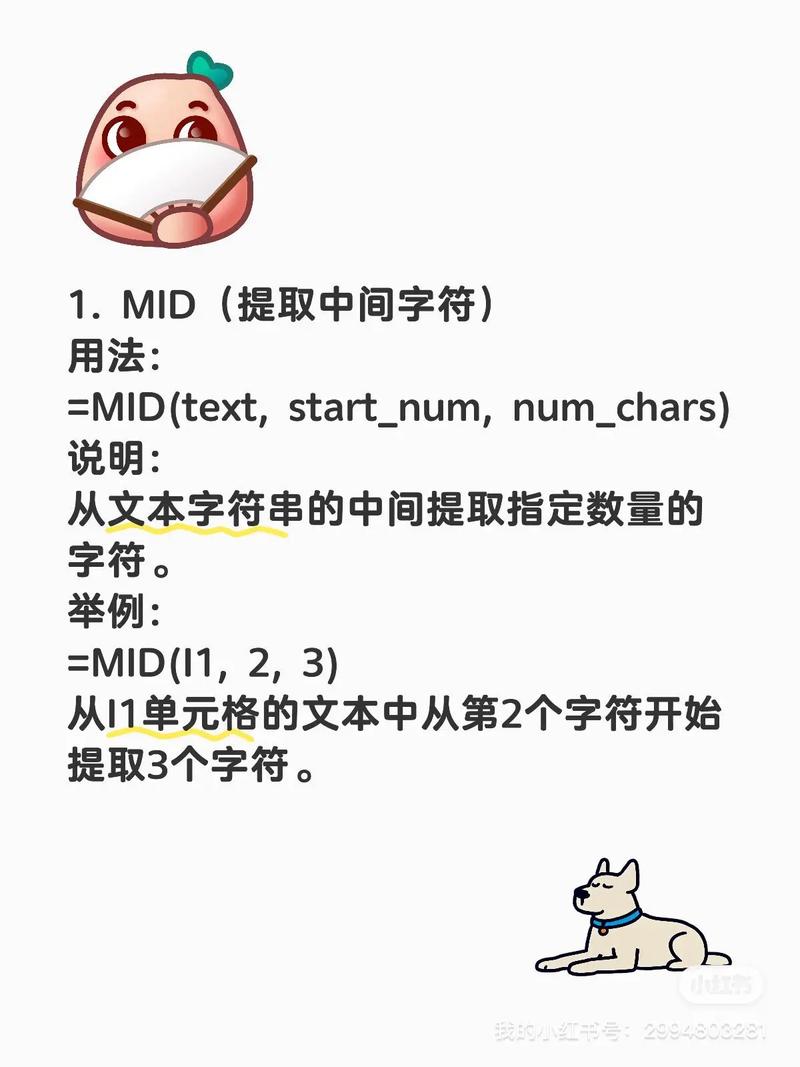 Excel数据库软件函数具体含义是什么？