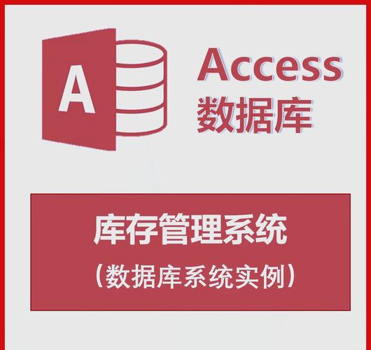access数据库构成及功能具体有哪些特点？