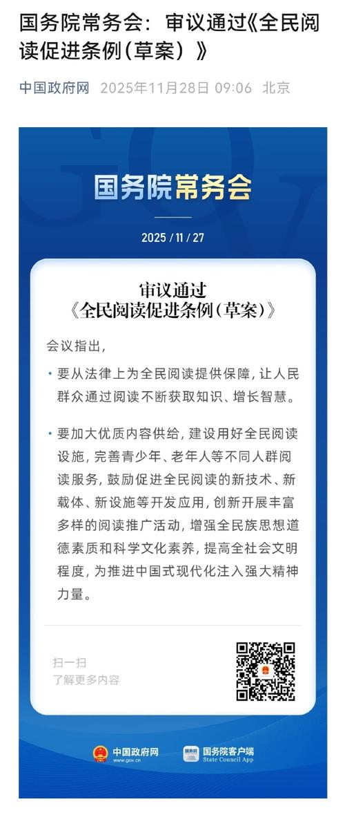 百度纯净阅读模式引发争议，是否违反相关法律法规成为公众热议焦点？
