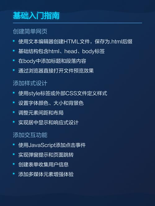 如何确保网站顺利上线，遵循15步骤指南？