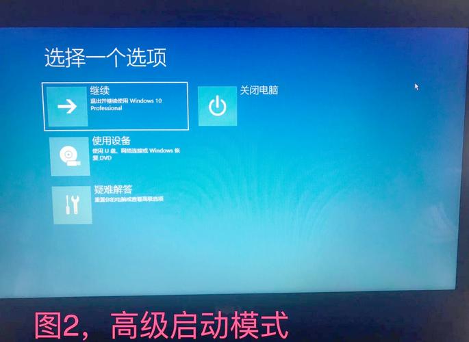 如何快速解决win10电脑蓝屏后的一键还原问题？