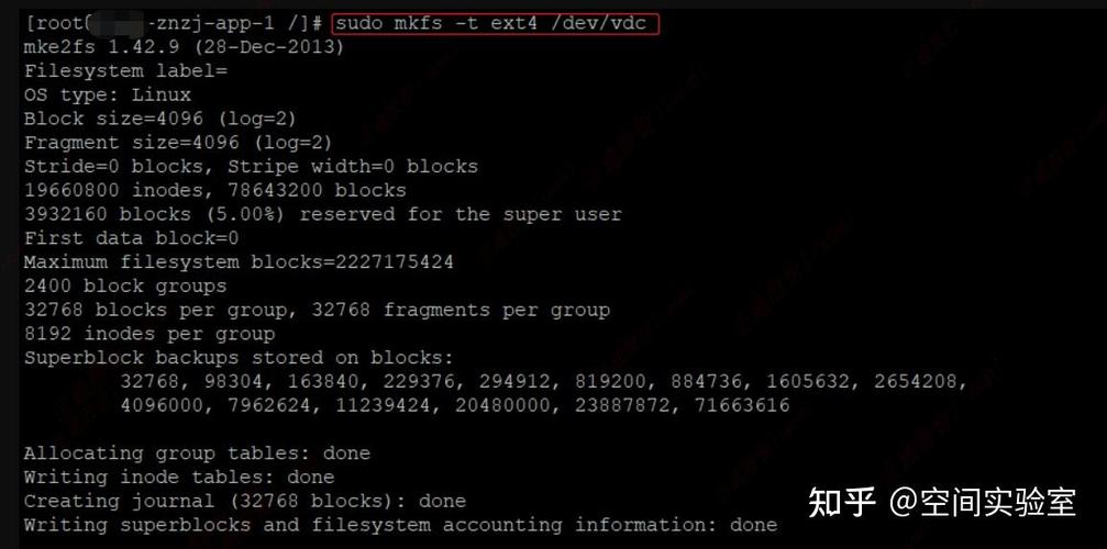 如何使用mount命令轻松挂载硬盘实现数据快速访问？