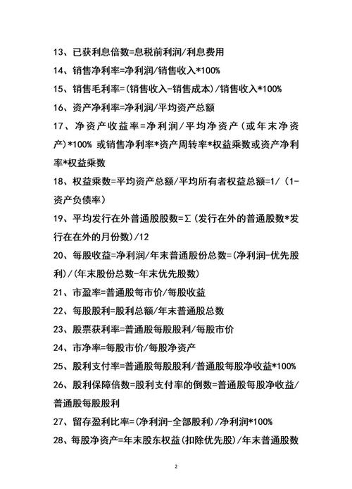 H5页面成本如何计算？揭秘一页H5的价值翻倍秘诀！💰🔍