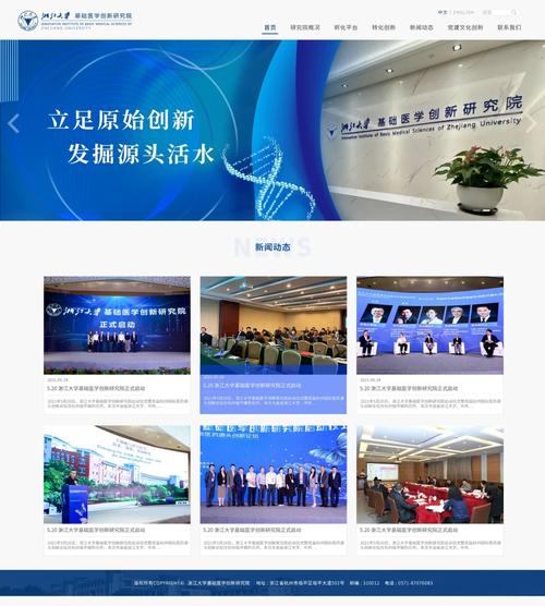 网站这次能否迎来彻底的蜕变，实现焕然一新的华丽转身呢？