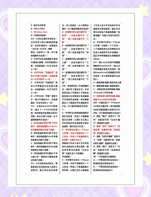 Java二级操作题第36套的解题思路和步骤有哪些？