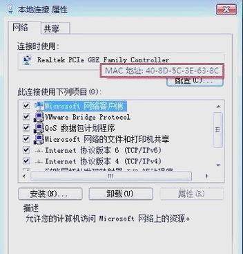 如何在不同操作系统下获取网卡的原始MAC地址？
