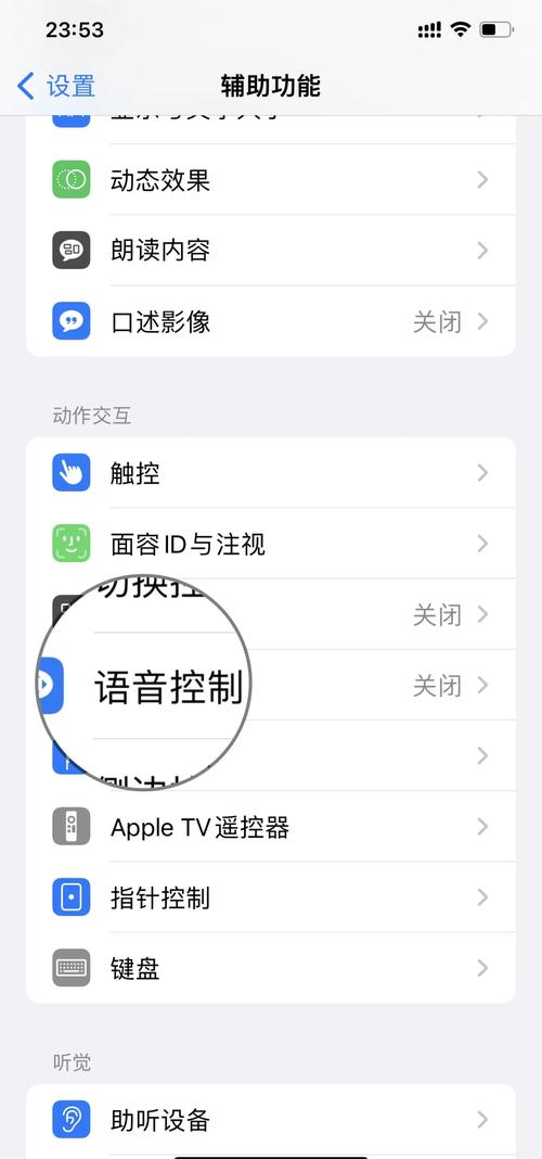 微信小程序语音同步智能识别代码如何改写为长尾关键词？