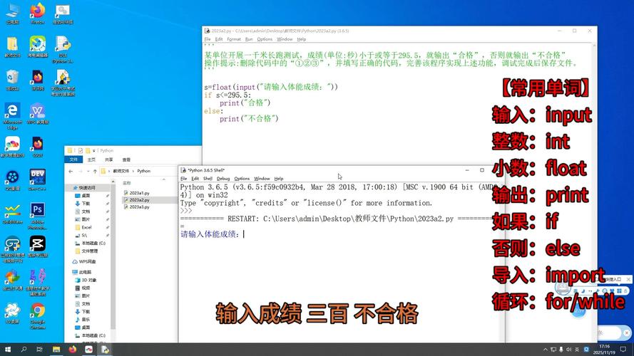 如何通过几种方式在Python IDLE中高效使用内置功能？