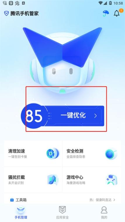 360手机管家和腾讯手机管家，哪款手机安全管家更胜一筹？