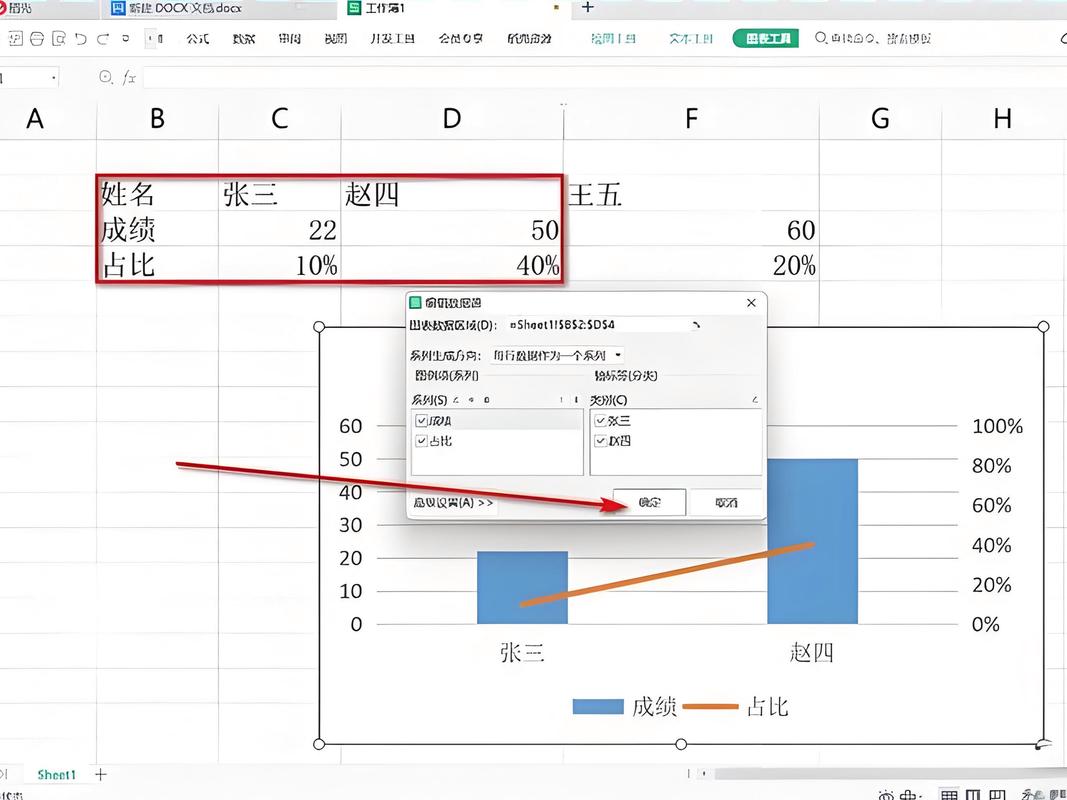 WPS版本太低，NPOI导出的大数据SLX文件为何低版本WPS打不开？