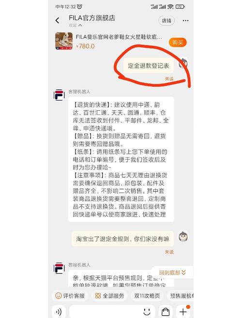 双十一定金如何全额退款？一步到位攻略分享！