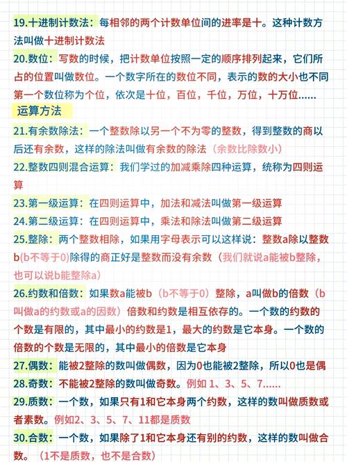 基本计数方法专题如何深入探讨？