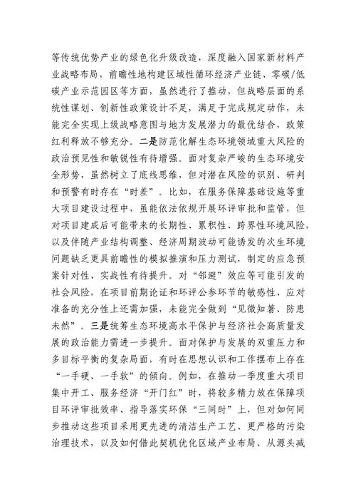 如何全面理解卓立海创SEM的五个关键方面？