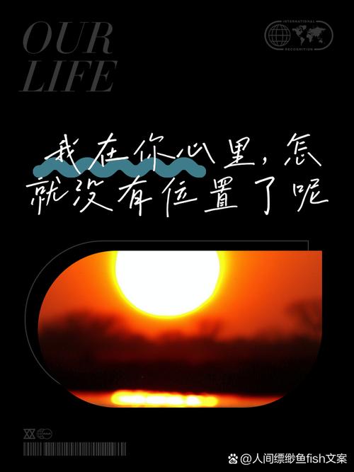 我心中藏着的那个他，是不是你？